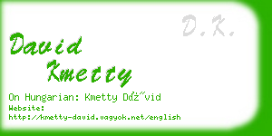 david kmetty business card